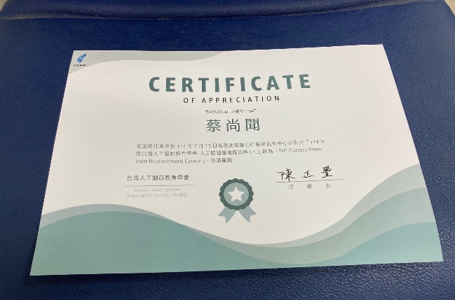 TAES膝關節工作坊頒發予蔡尚聞醫師之感謝狀