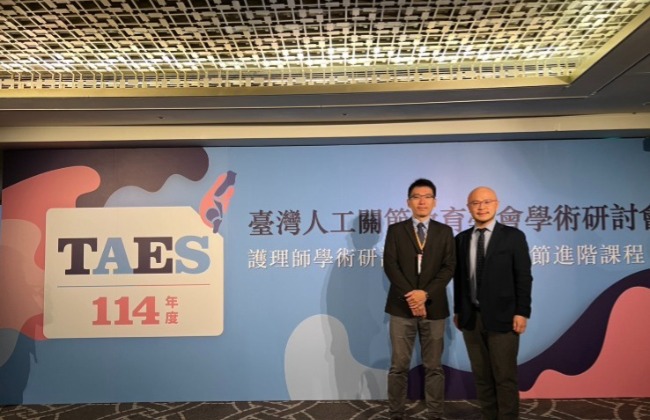 與彰化秀傳關節重建科蔡沅欣主任合照