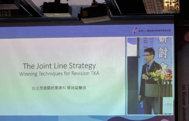 與彰化秀傳關節重建科蔡沅欣主任合照 