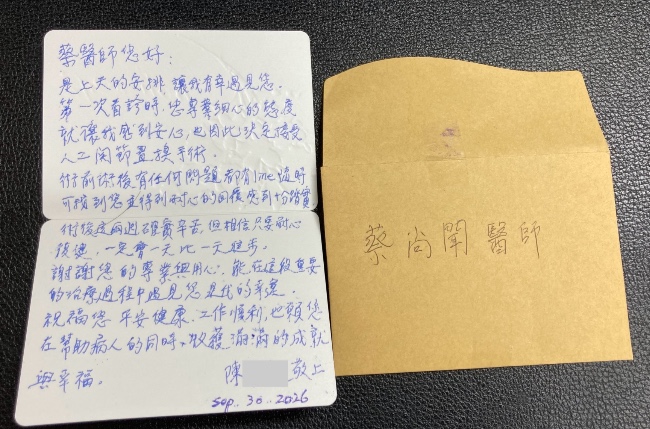 蔡尚聞醫師人工膝關節手術評價