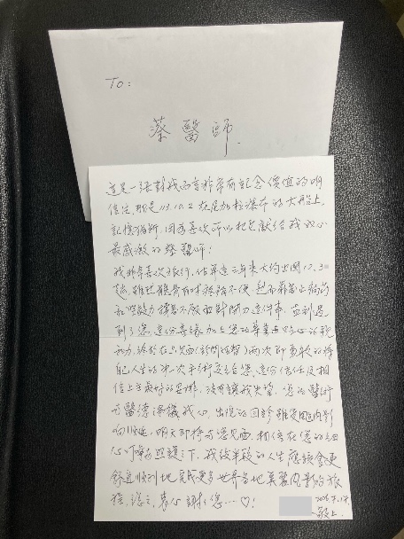蔡尚聞醫師DAA