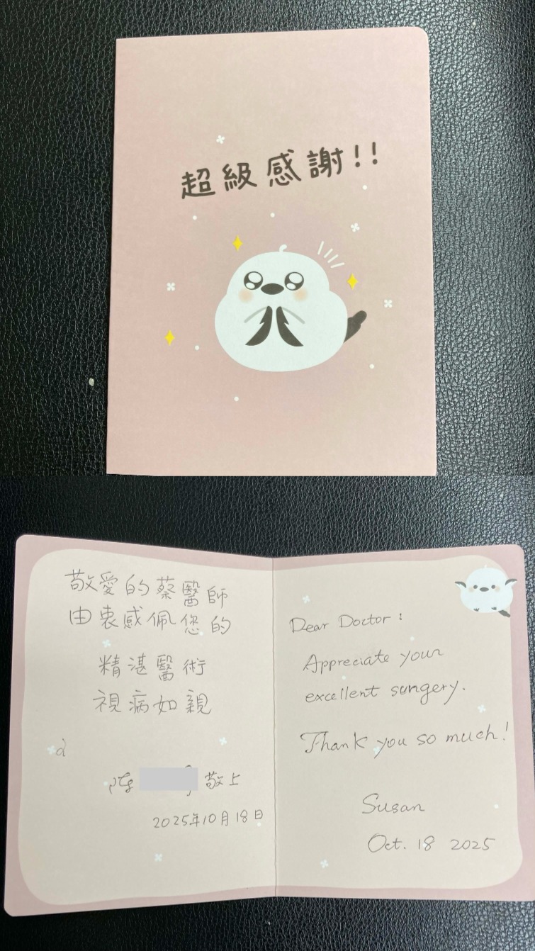 人工髖關節手術