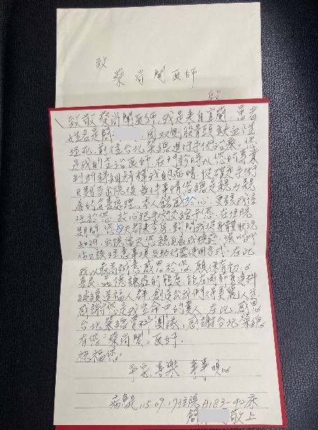 人工髖關節評價-蔡尚聞醫師