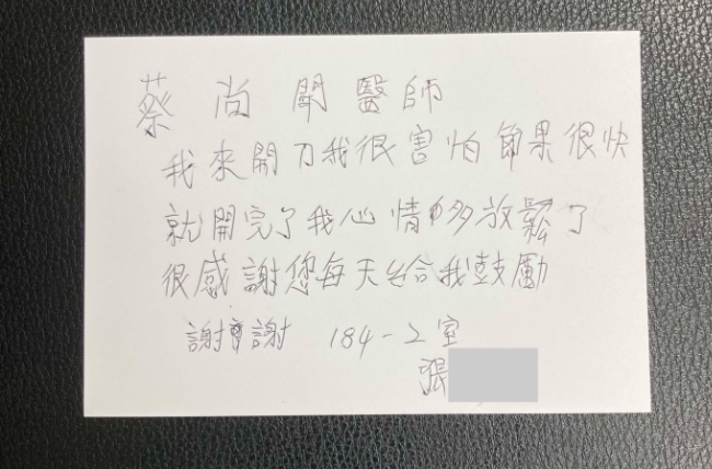 人工關節-蔡尚聞醫師