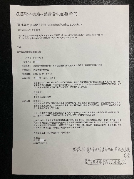 正前開推薦
